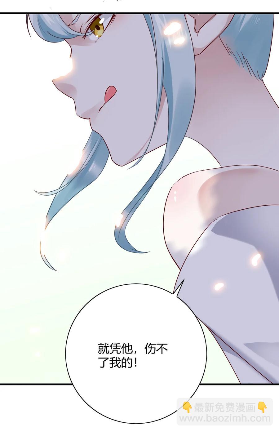 《被天敌饲养的日子》第220话 青麟你真的变了…… 第10页