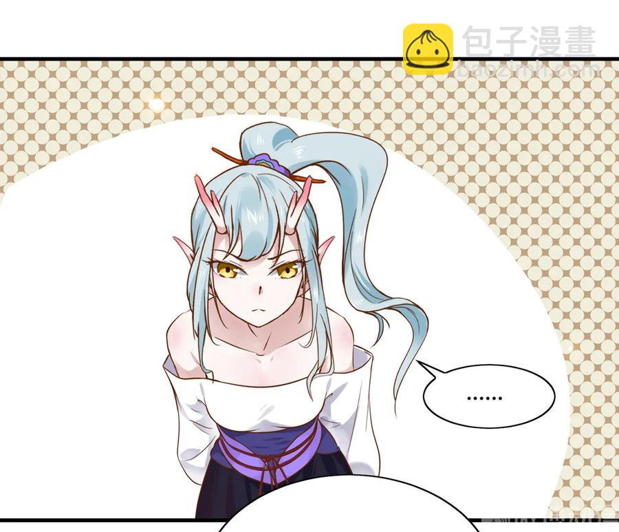 《被天敌饲养的日子》第220话 青麟你真的变了…… 第14页