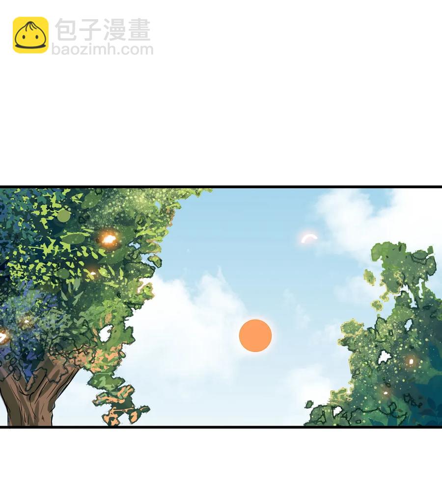 《被天敌饲养的日子》第220话 青麟你真的变了…… 第20页