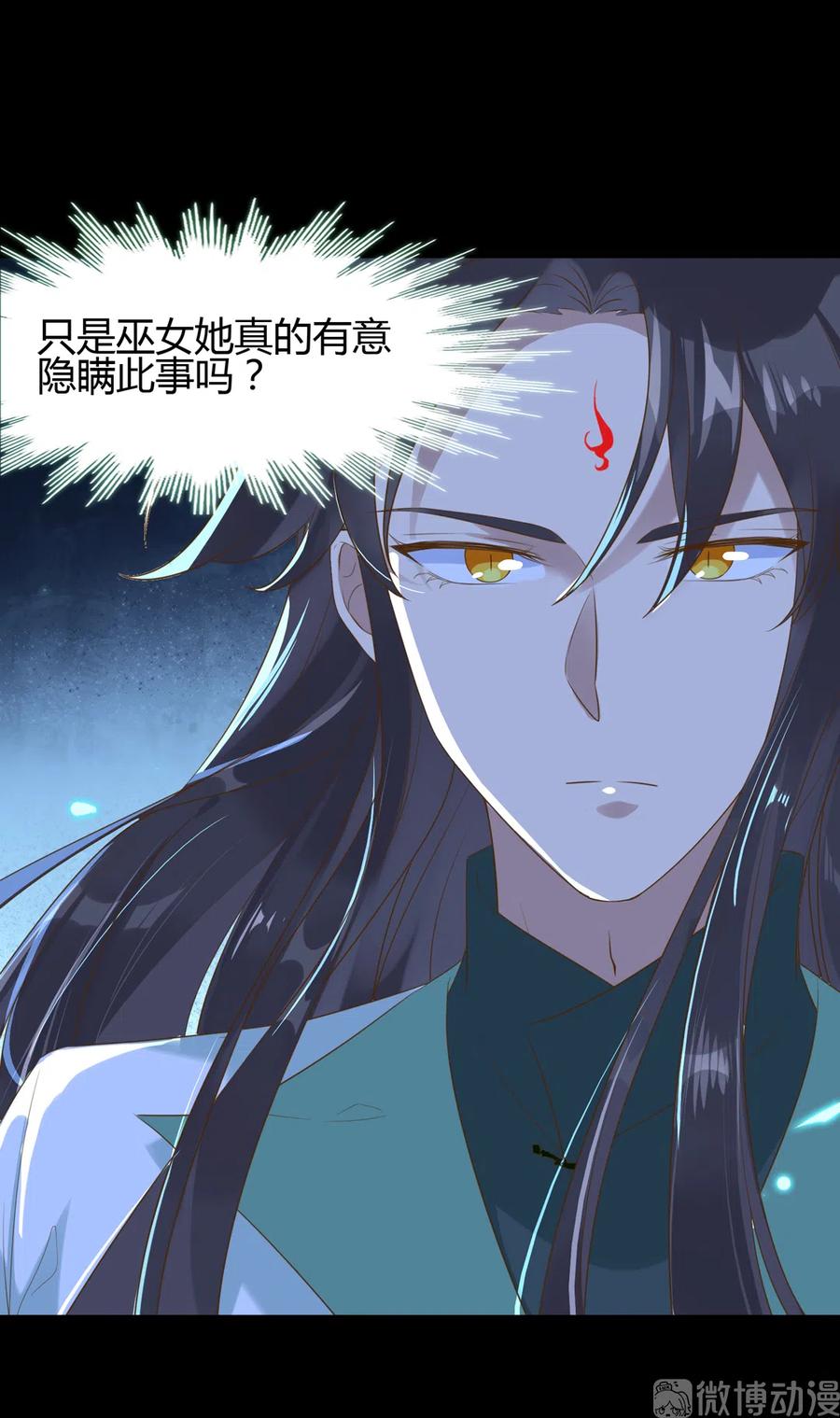 《被天敌饲养的日子》第223话 大流氓快走！ 第11页