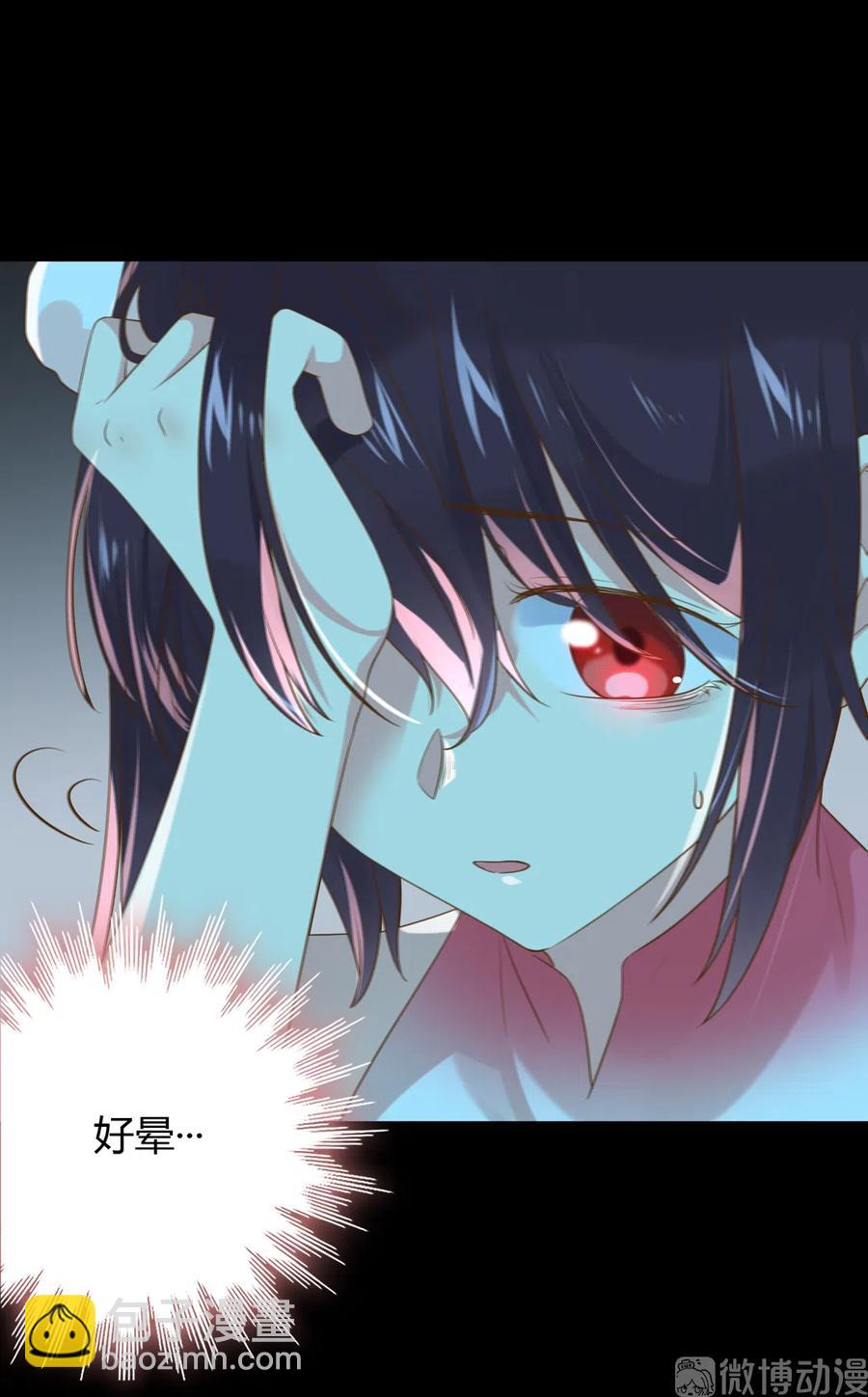 《被天敌饲养的日子》第223话 大流氓快走！ 第12页