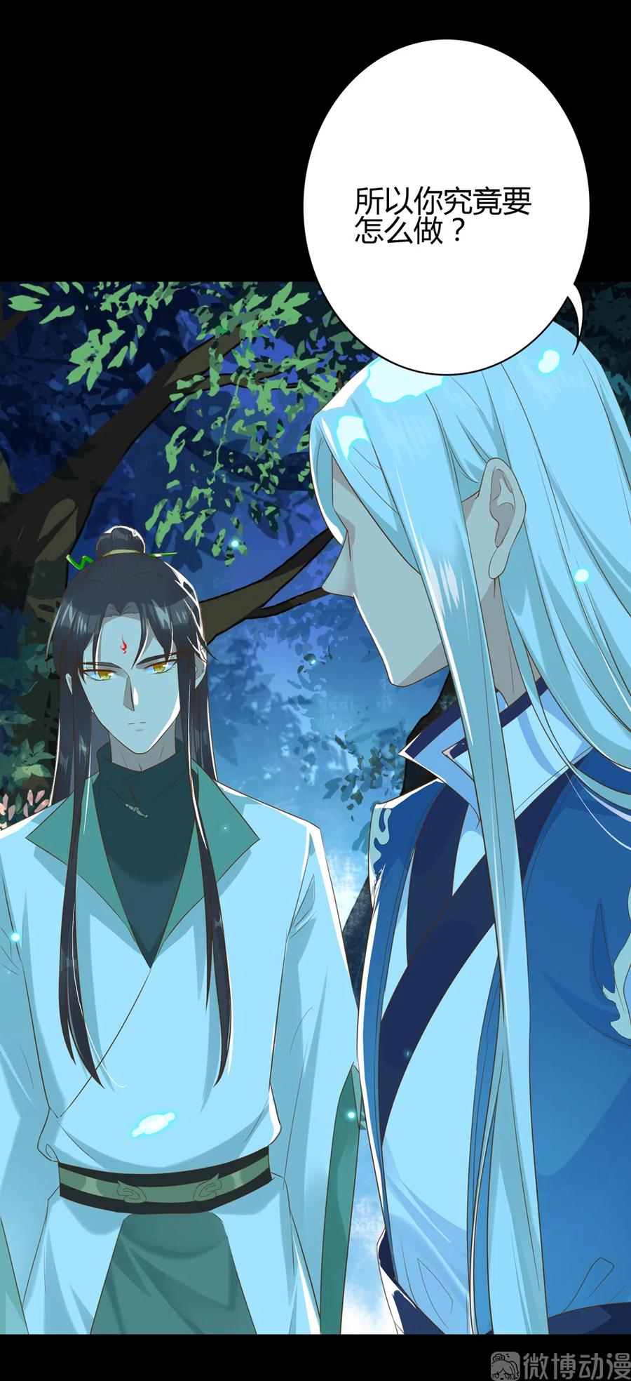 《被天敌饲养的日子》第223话 大流氓快走！ 第14页