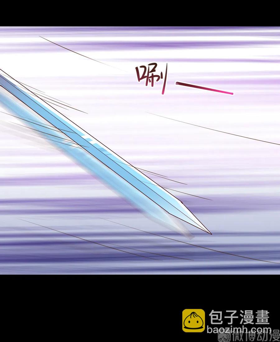 《被天敌饲养的日子》第223话 大流氓快走！ 第16页
