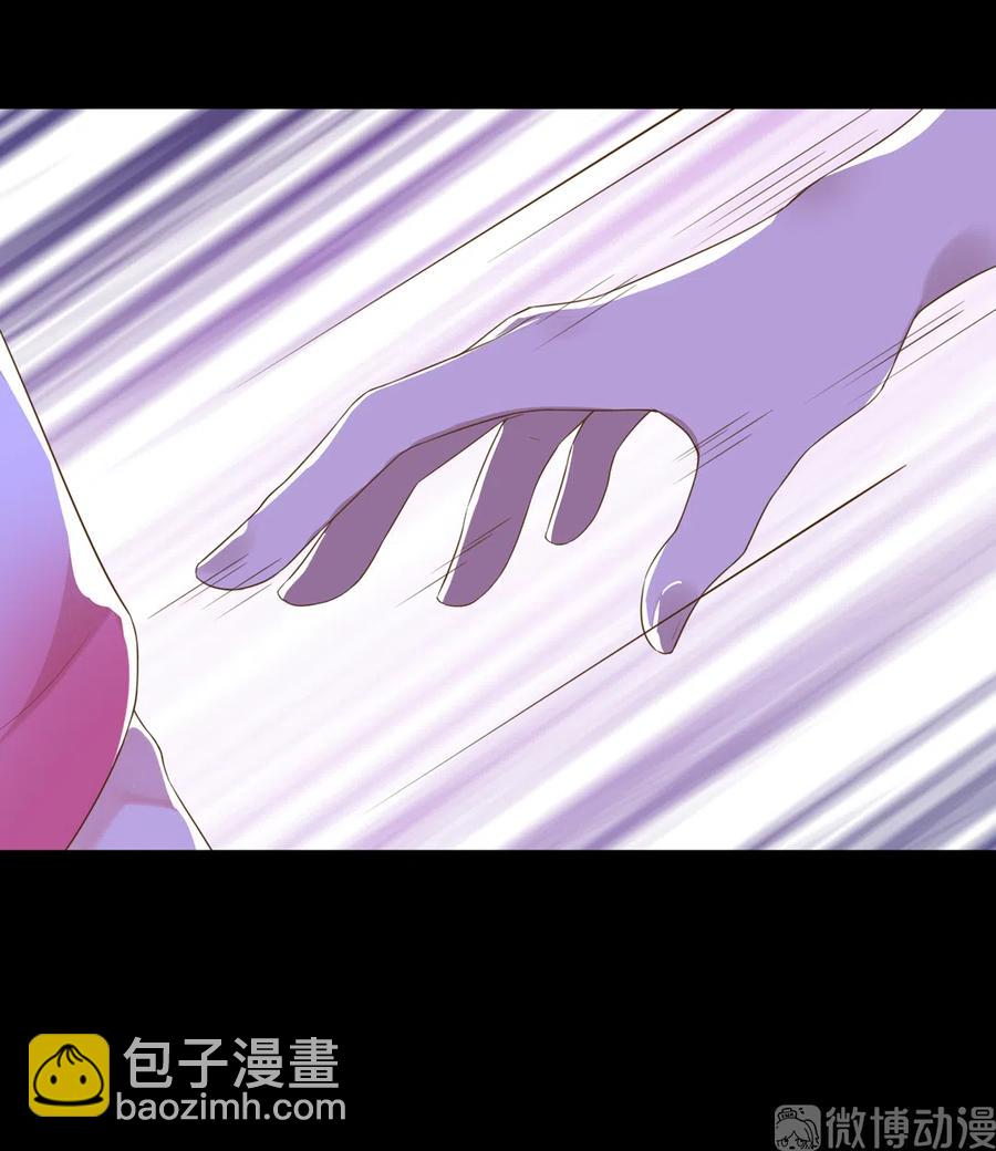《被天敌饲养的日子》第223话 大流氓快走！ 第17页