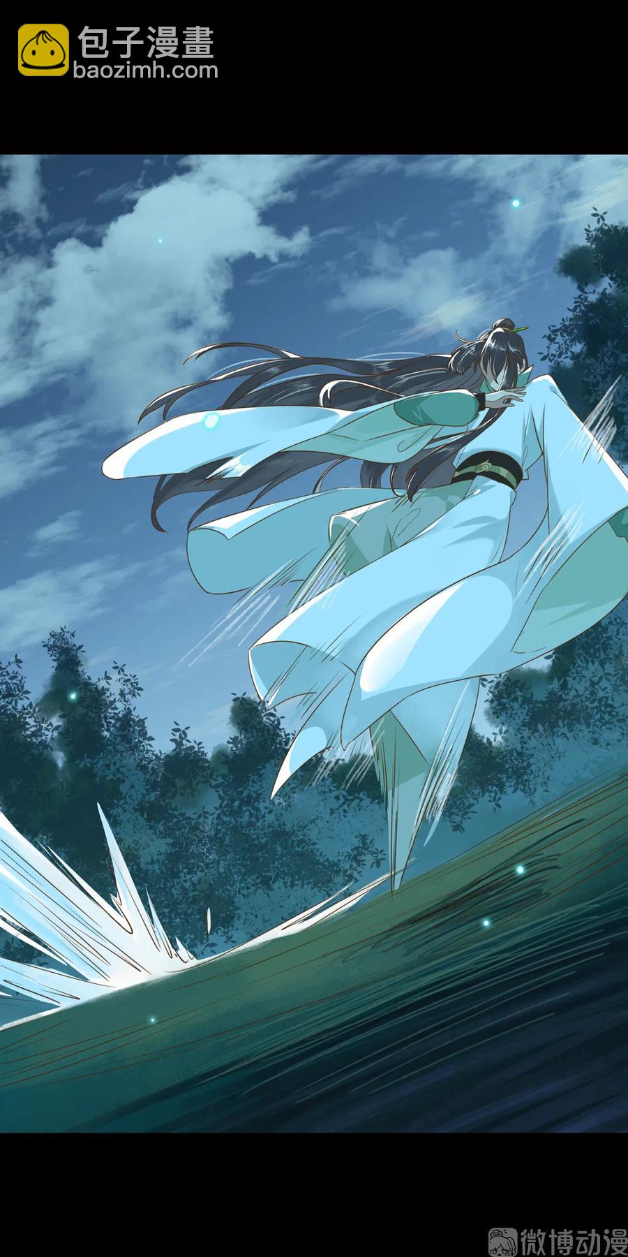 《被天敌饲养的日子》第223话 大流氓快走！ 第18页