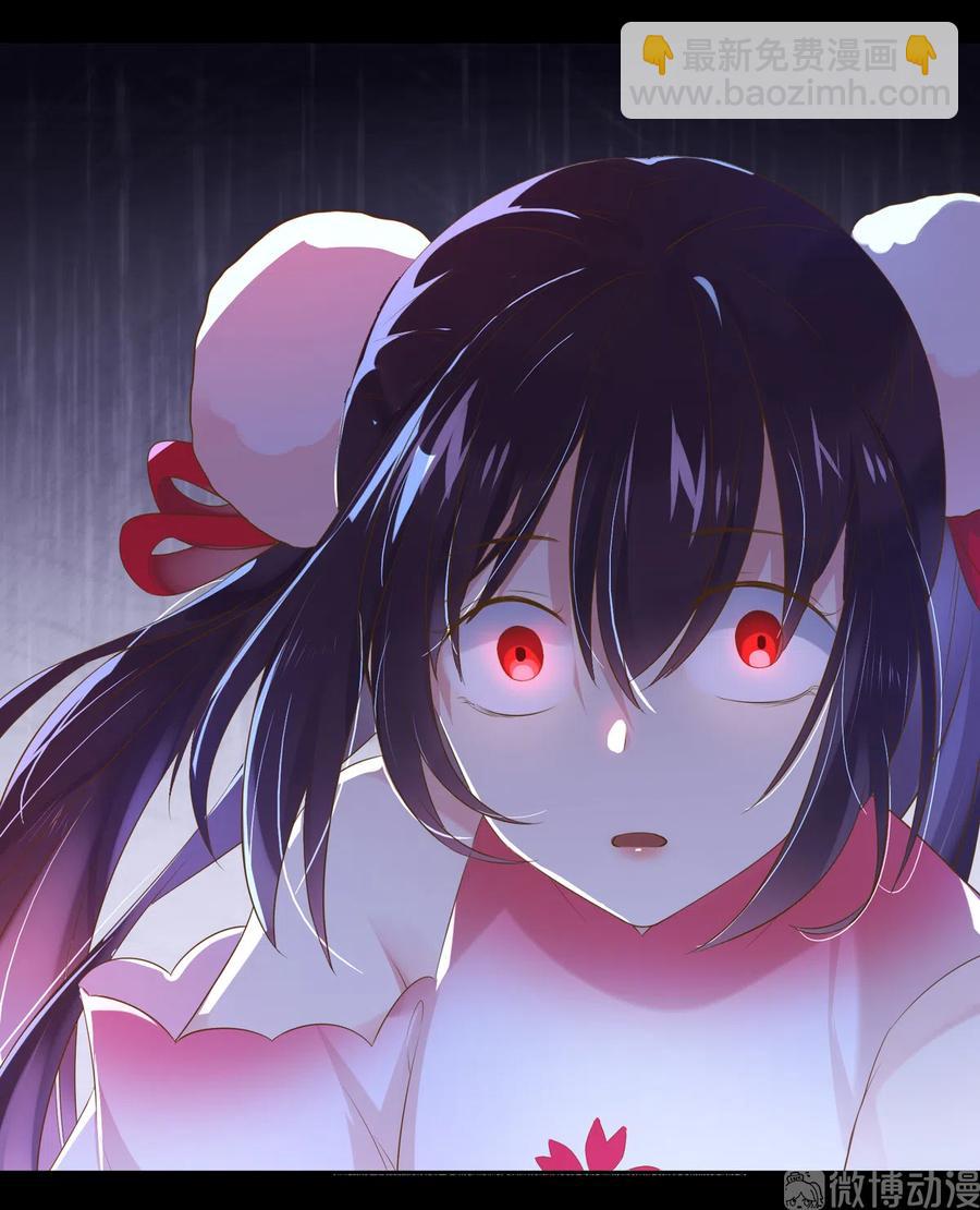 《被天敌饲养的日子》第223话 大流氓快走！ 第20页