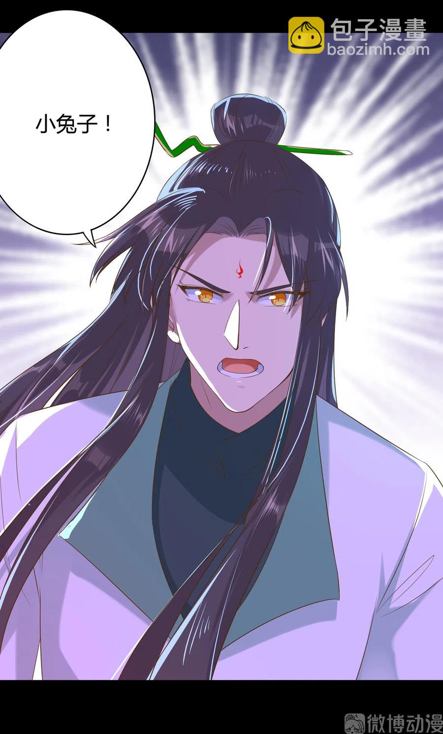 《被天敌饲养的日子》第223话 大流氓快走！ 第23页