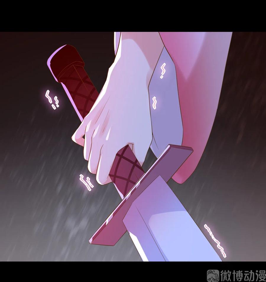 《被天敌饲养的日子》第223话 大流氓快走！ 第24页