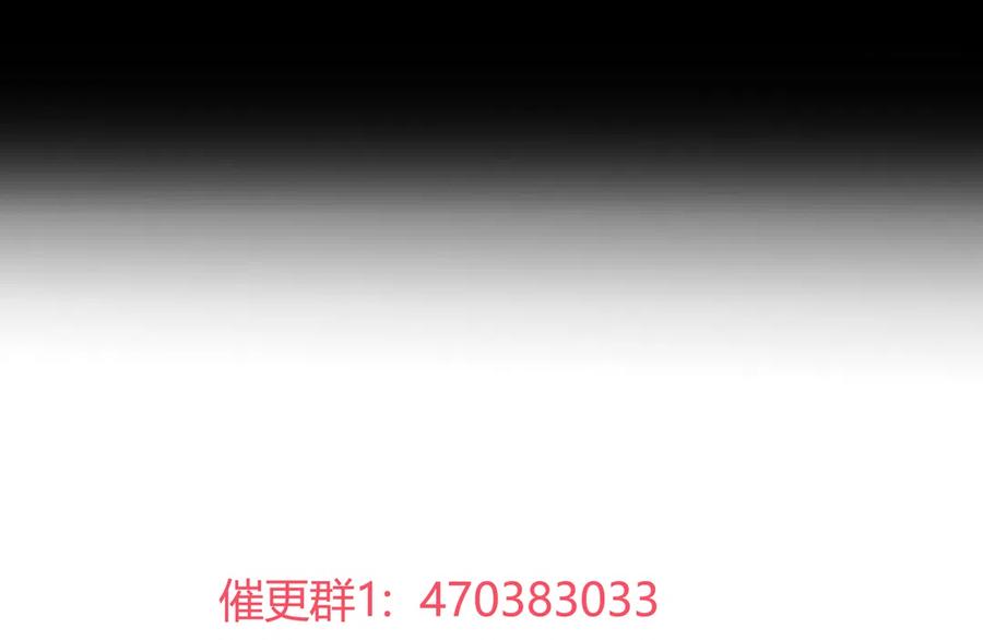 《被天敌饲养的日子》第223话 大流氓快走！ 第26页