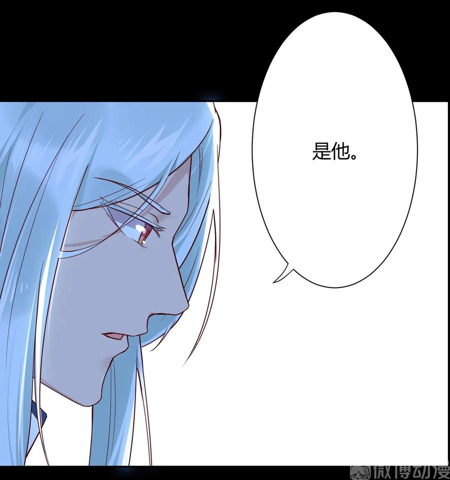 《被天敌饲养的日子》第222话确有蹊跷 第17页