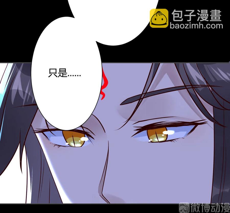 《被天敌饲养的日子》第222话确有蹊跷 第22页