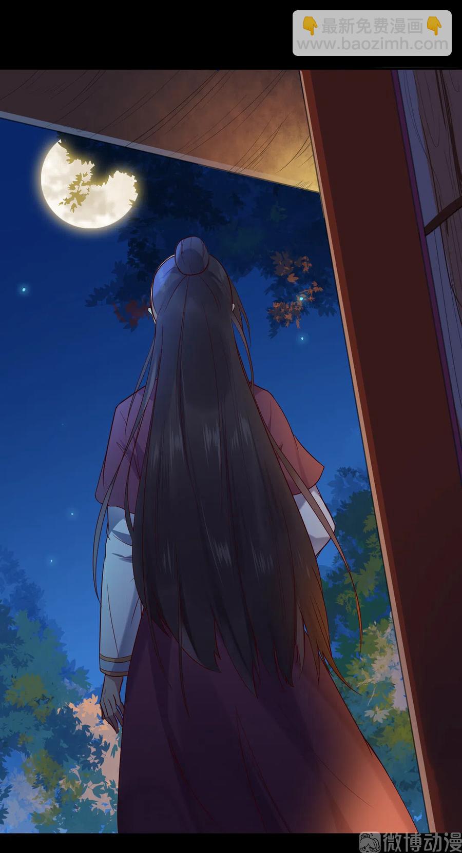 《被天敌饲养的日子》第222话确有蹊跷 第3页