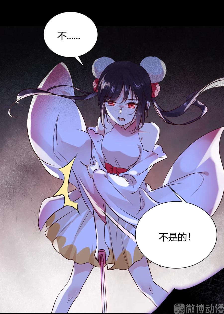 《被天敌饲养的日子》第224话 由不得你！ 第10页