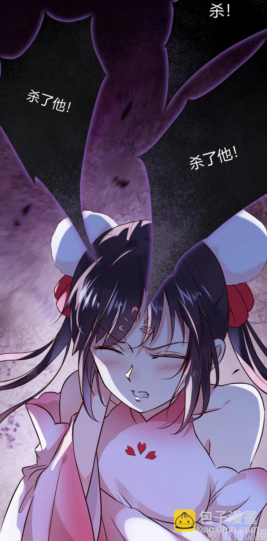 《被天敌饲养的日子》第224话 由不得你！ 第11页