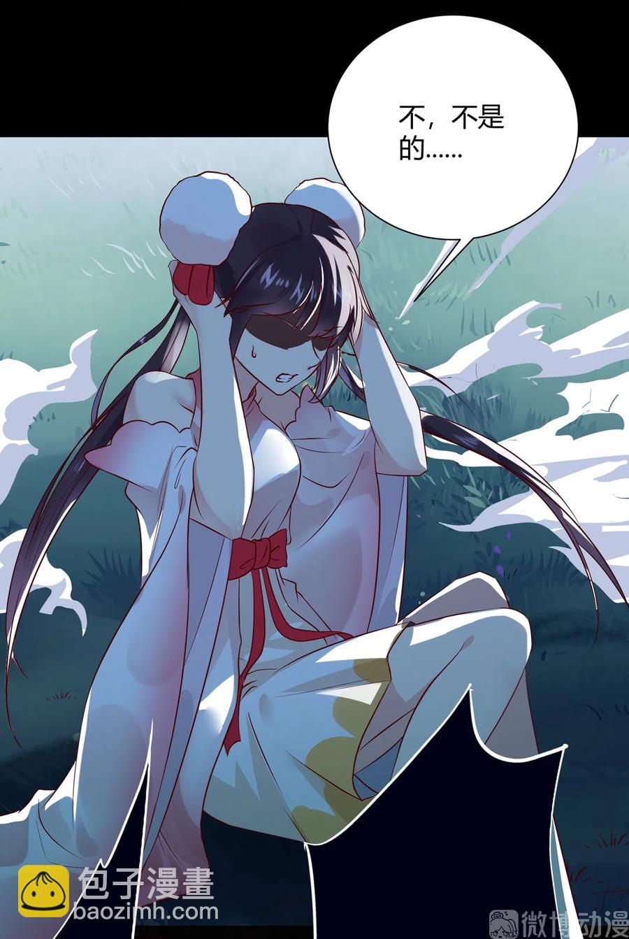 《被天敌饲养的日子》第224话 由不得你！ 第13页