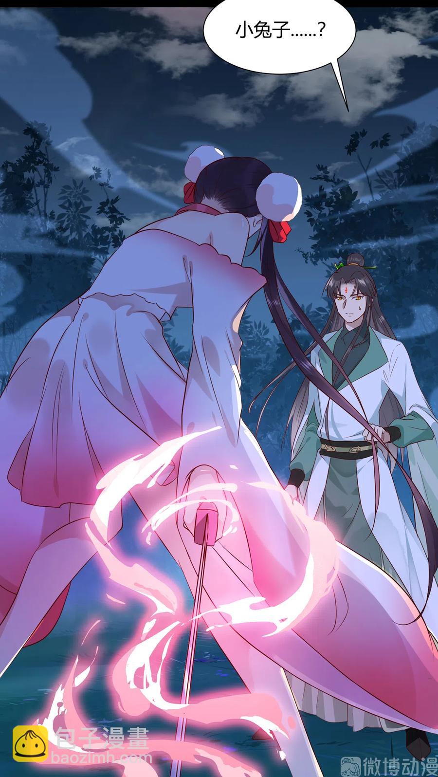 《被天敌饲养的日子》第224话 由不得你！ 第22页