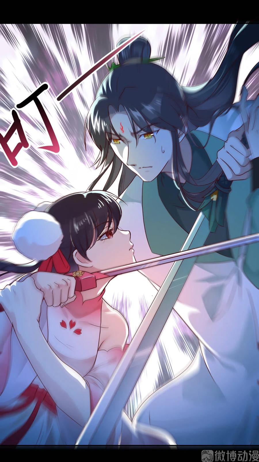 《被天敌饲养的日子》第224话 由不得你！ 第26页
