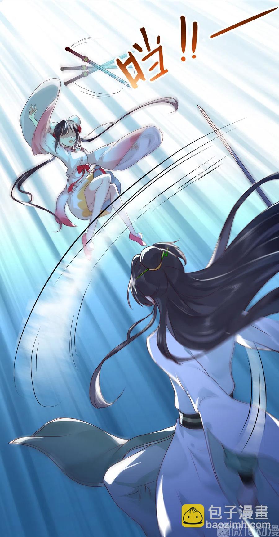 《被天敌饲养的日子》第224话 由不得你！ 第29页