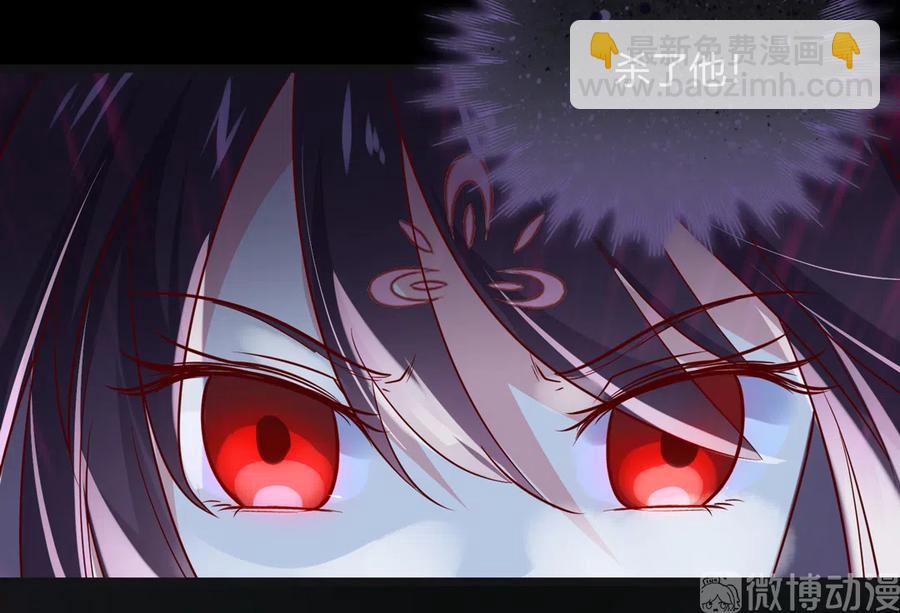 《被天敌饲养的日子》第224话 由不得你！ 第5页