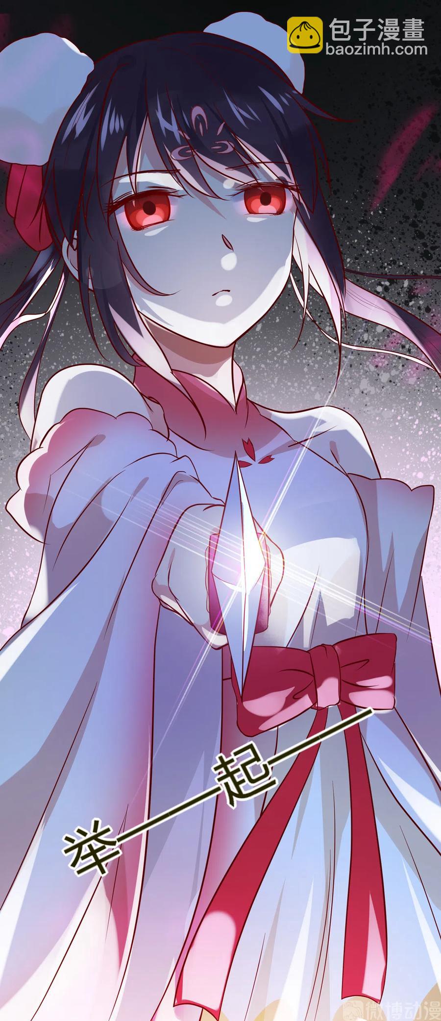 《被天敌饲养的日子》第224话 由不得你！ 第6页
