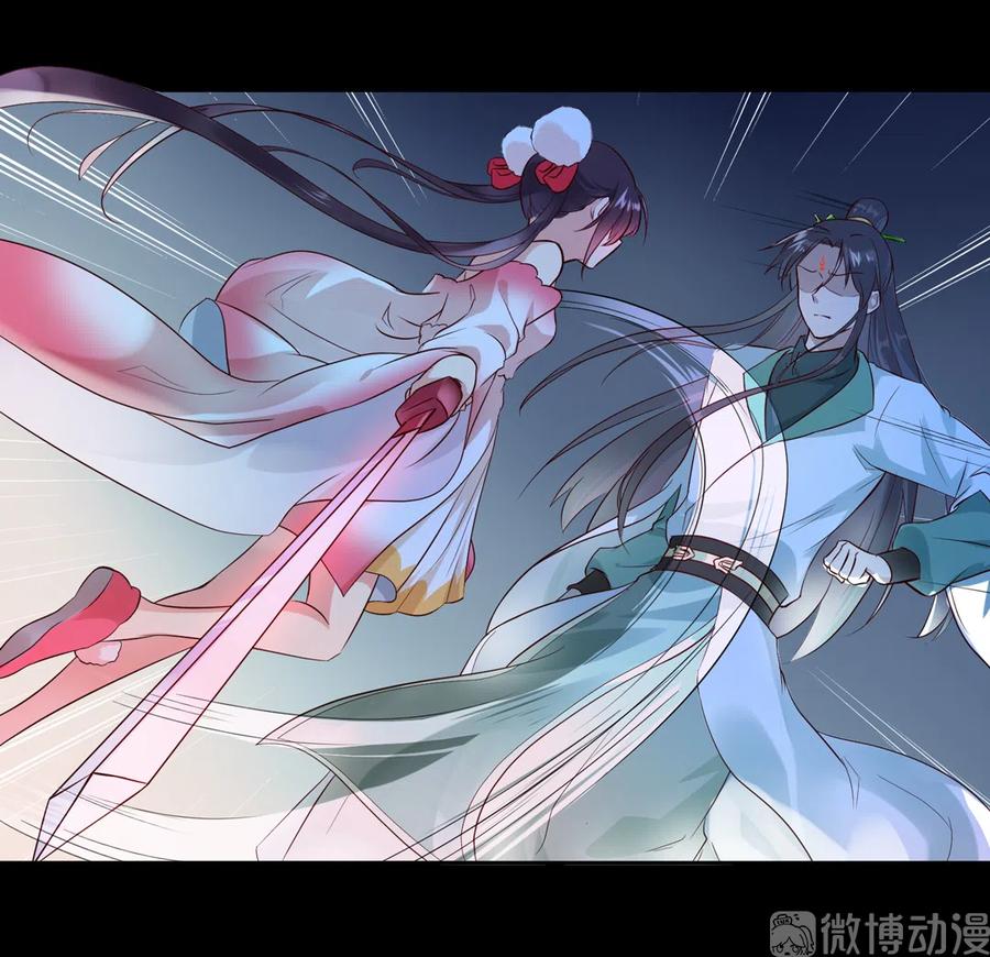 《被天敌饲养的日子》第224话 由不得你！ 第7页