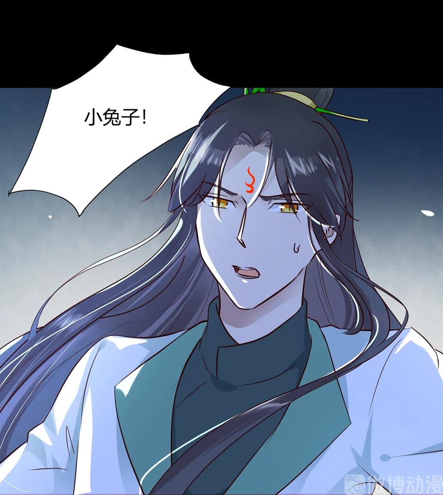 《被天敌饲养的日子》第224话 由不得你！ 第8页
