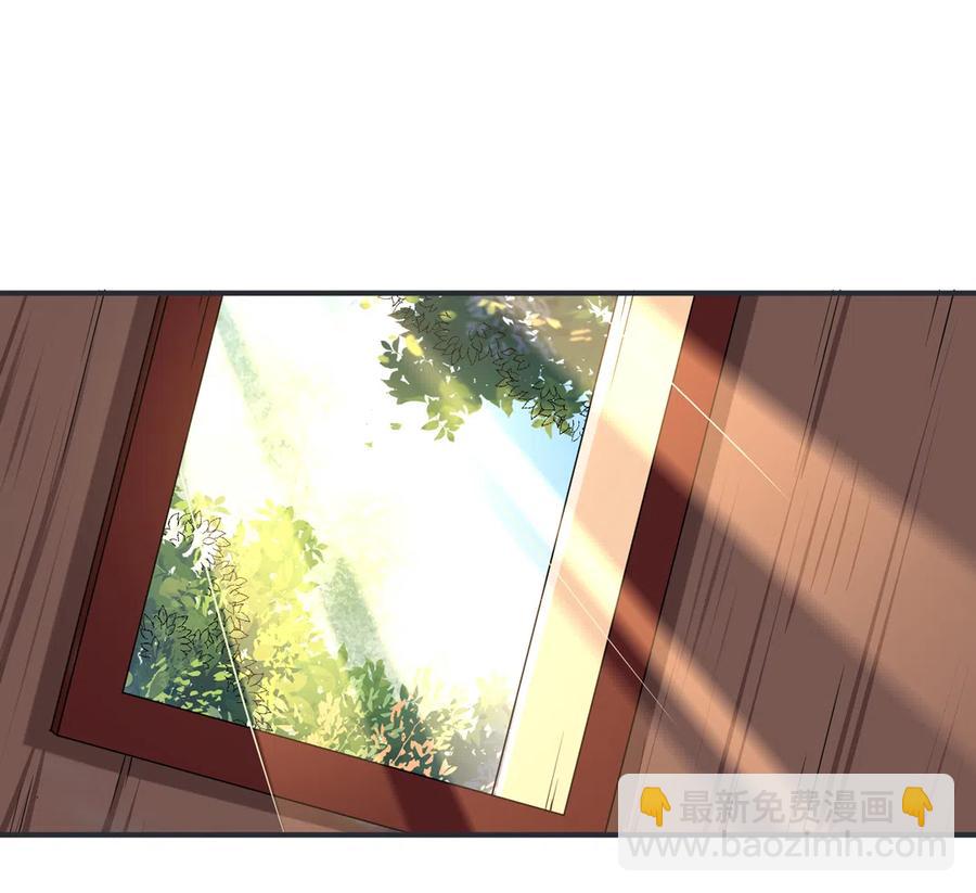 《被天敌饲养的日子》第228话 一直是多久？ 第12页