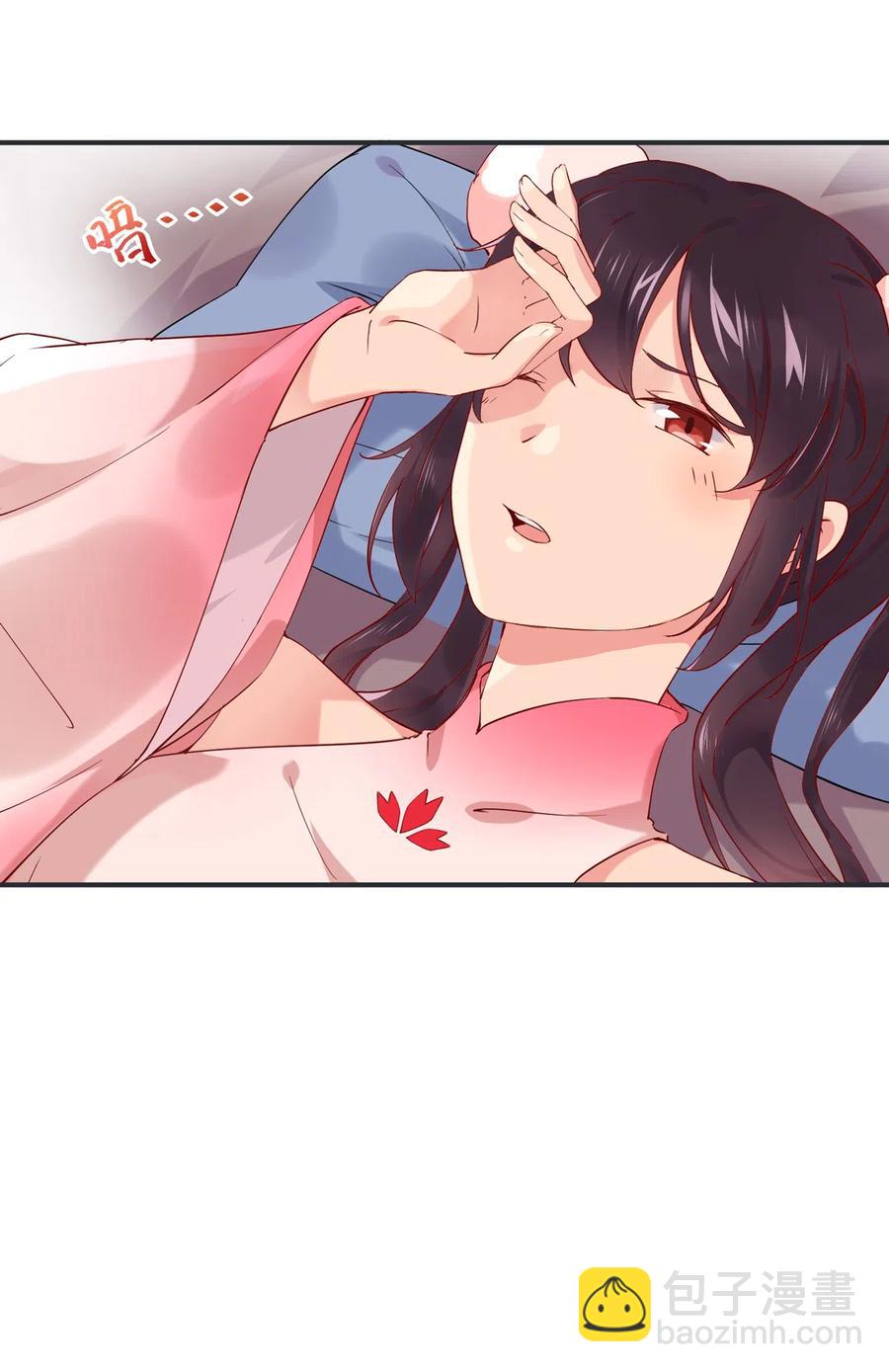 《被天敌饲养的日子》第228话 一直是多久？ 第13页
