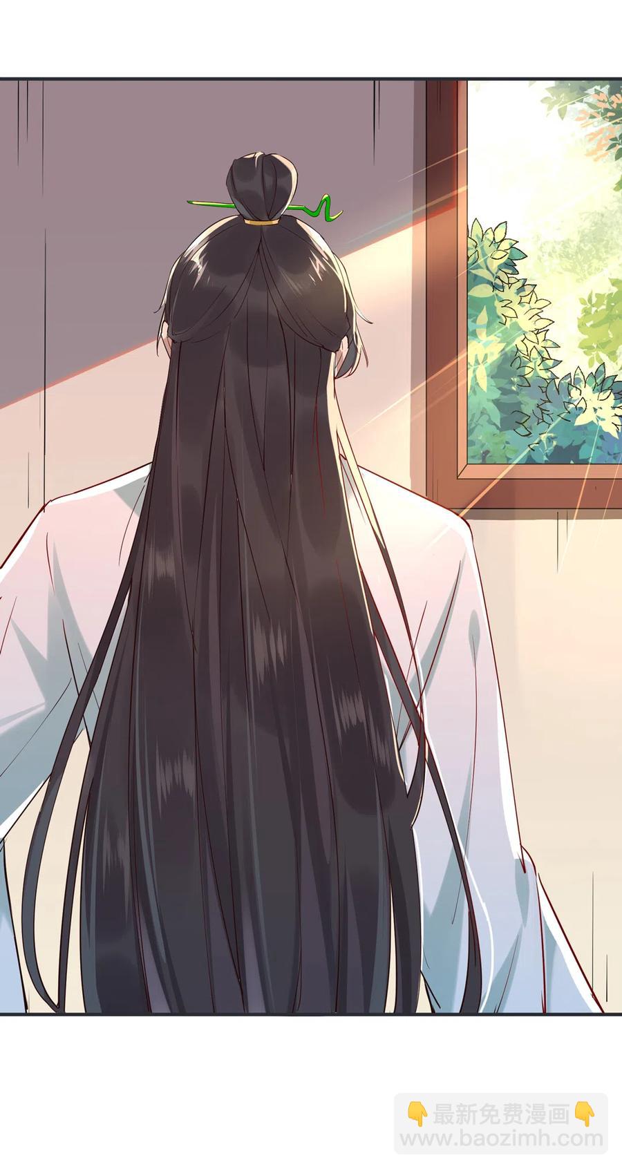 《被天敌饲养的日子》第228话 一直是多久？ 第14页