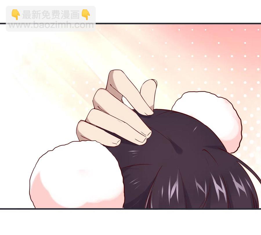 《被天敌饲养的日子》第228话 一直是多久？ 第27页