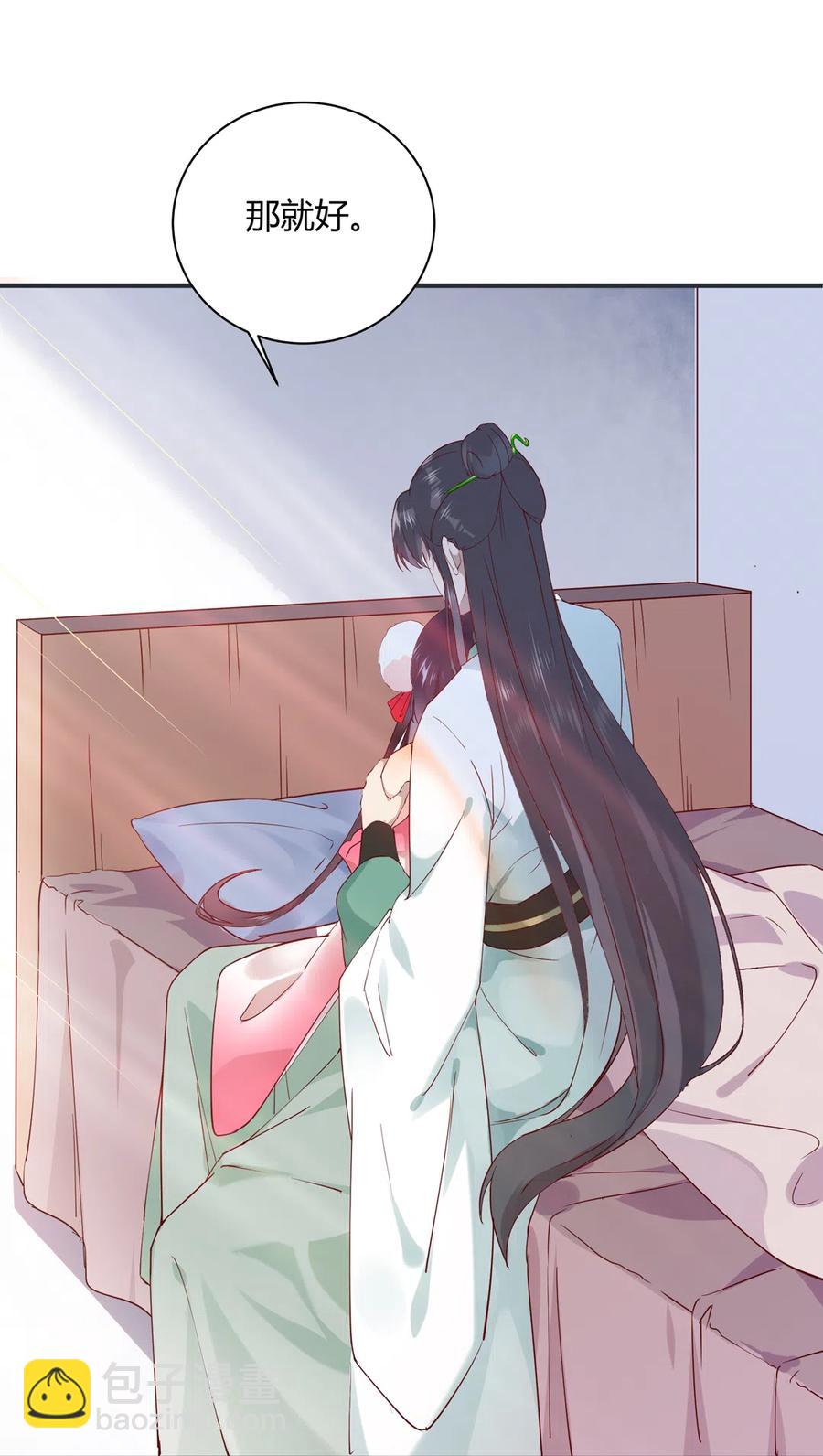 《被天敌饲养的日子》第228话 一直是多久？ 第30页