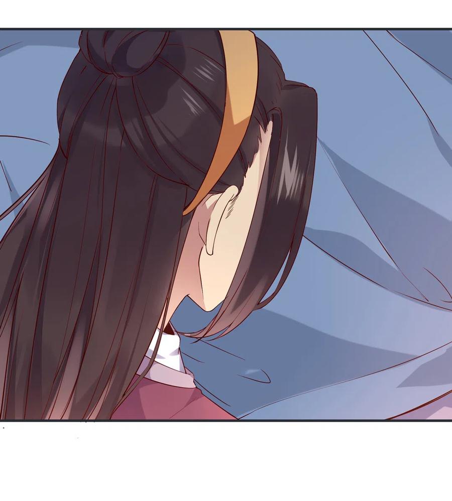《被天敌饲养的日子》第228话 一直是多久？ 第3页