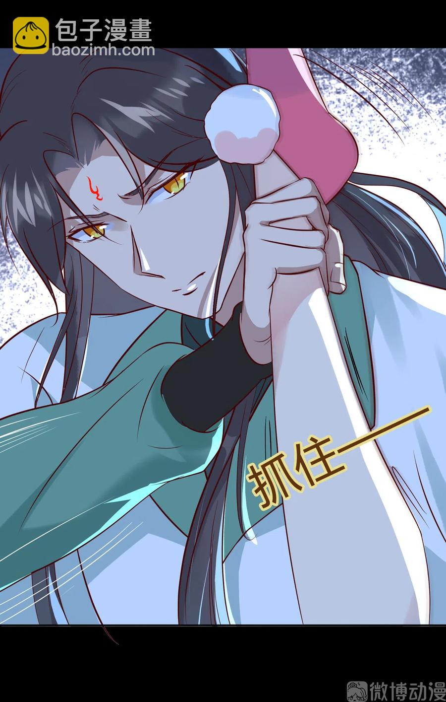 《被天敌饲养的日子》第225话 咬蛇兔出击 第10页