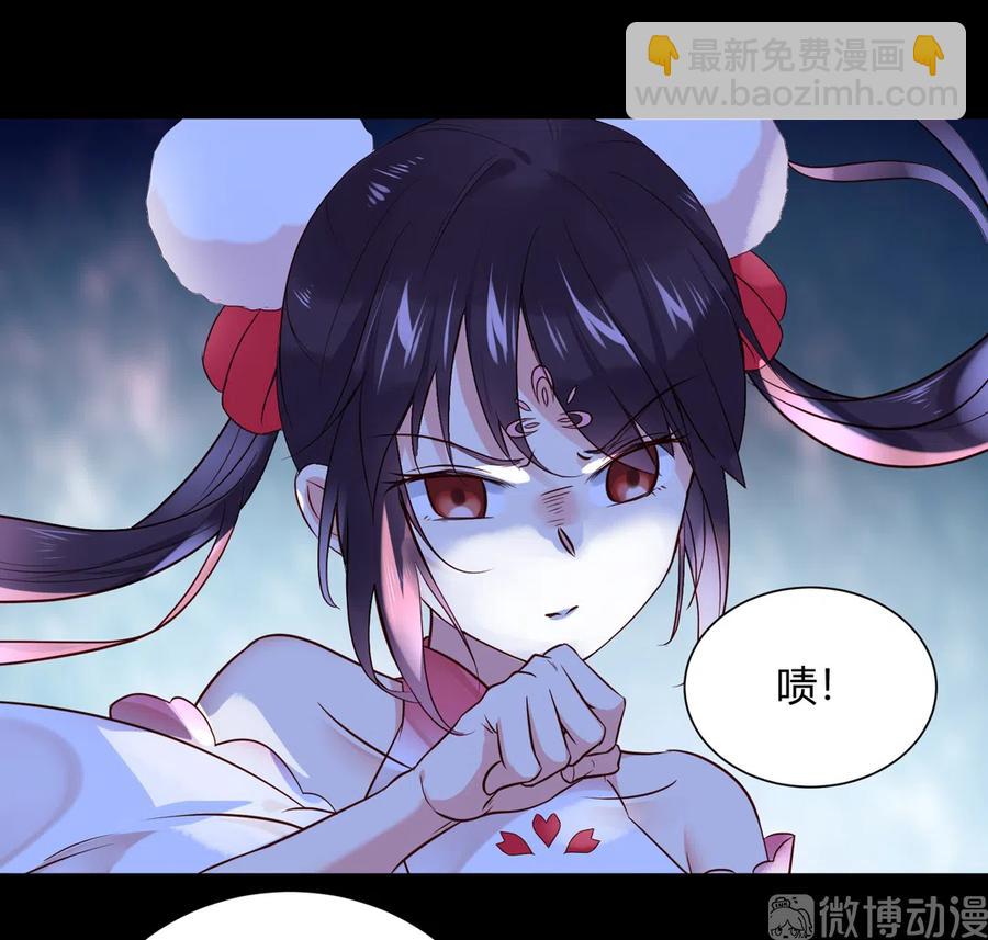《被天敌饲养的日子》第225话 咬蛇兔出击 第11页