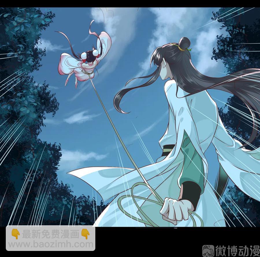 《被天敌饲养的日子》第225话 咬蛇兔出击 第19页