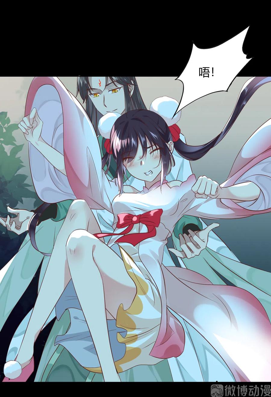《被天敌饲养的日子》第225话 咬蛇兔出击 第20页