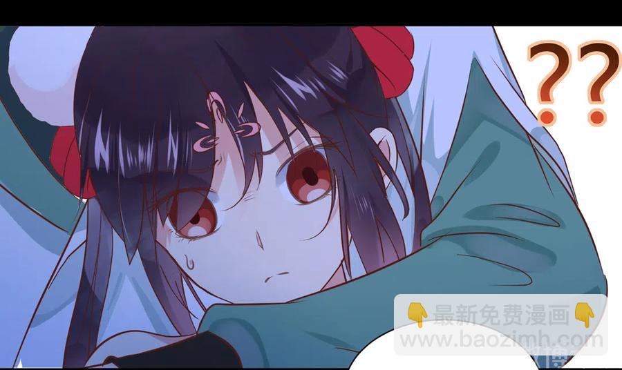 《被天敌饲养的日子》第225话 咬蛇兔出击 第22页