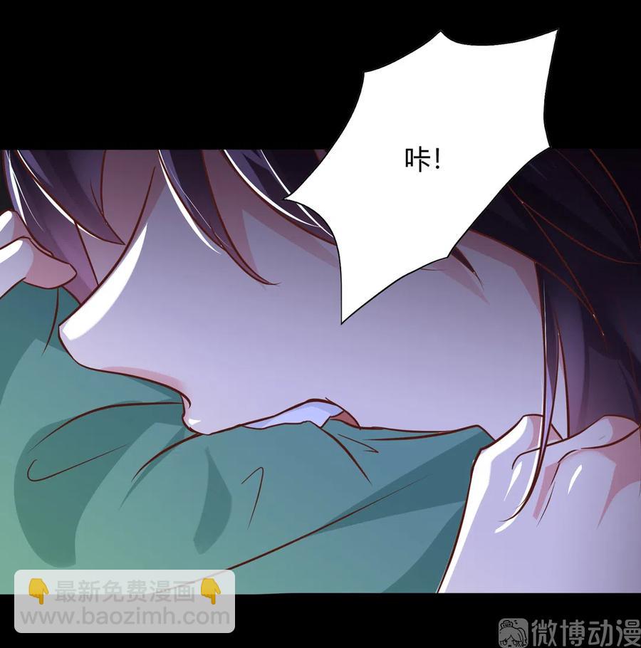 《被天敌饲养的日子》第225话 咬蛇兔出击 第25页