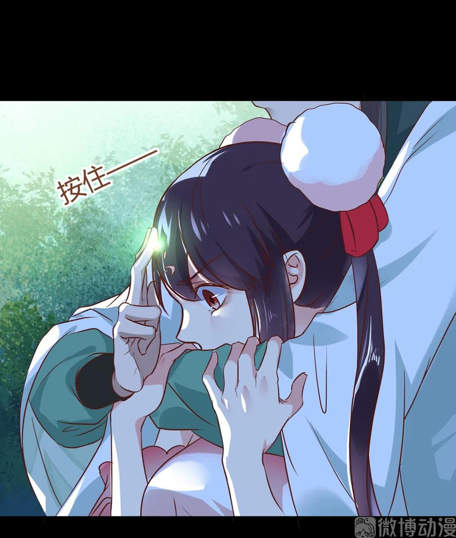 《被天敌饲养的日子》第225话 咬蛇兔出击 第28页