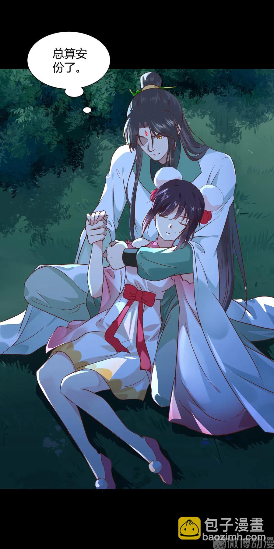 《被天敌饲养的日子》第225话 咬蛇兔出击 第31页