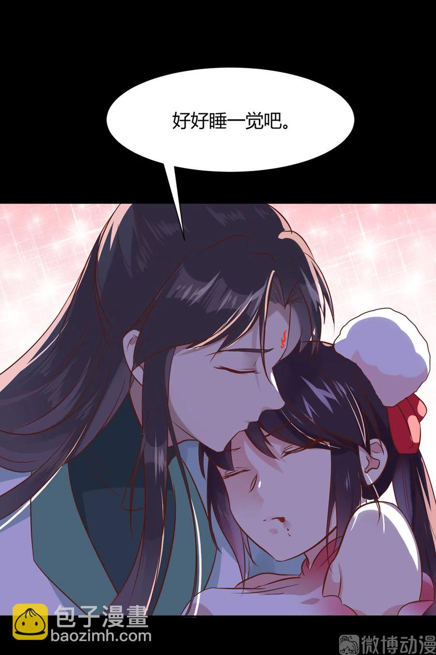 《被天敌饲养的日子》第225话 咬蛇兔出击 第34页