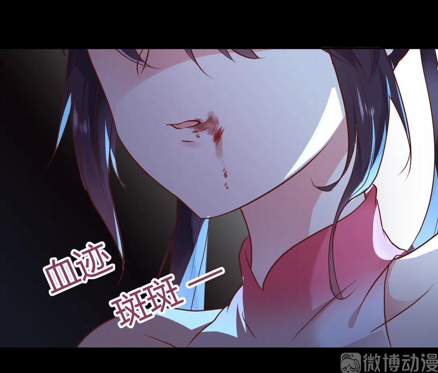 《被天敌饲养的日子》第225话 咬蛇兔出击 第35页