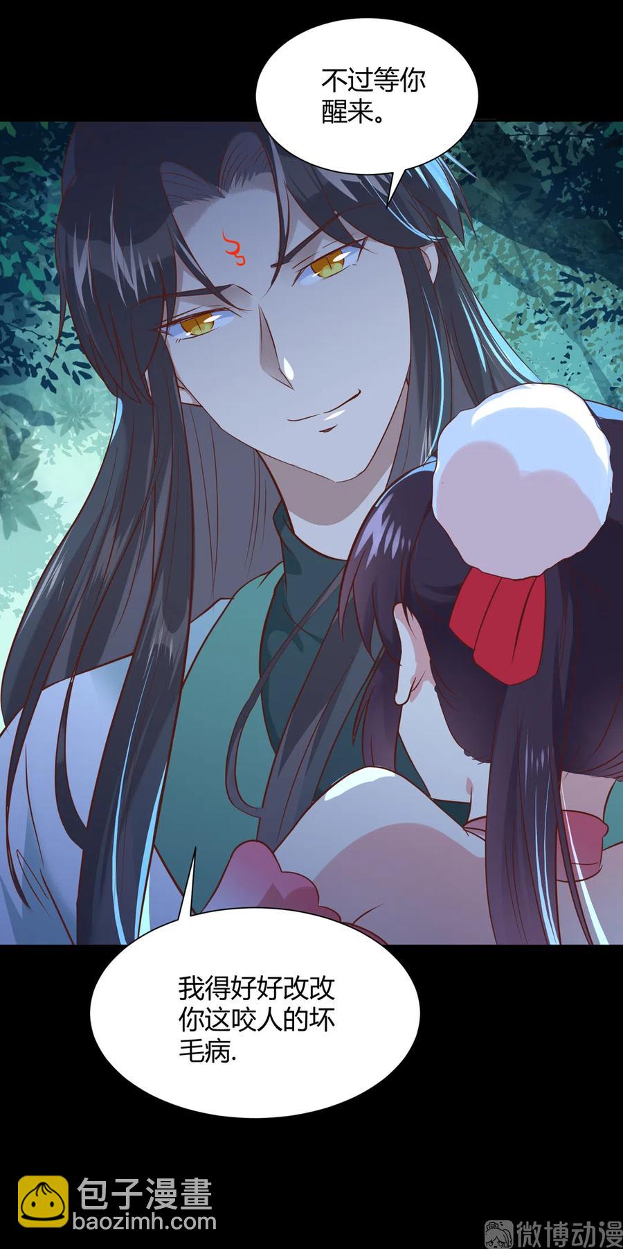 《被天敌饲养的日子》第225话 咬蛇兔出击 第36页
