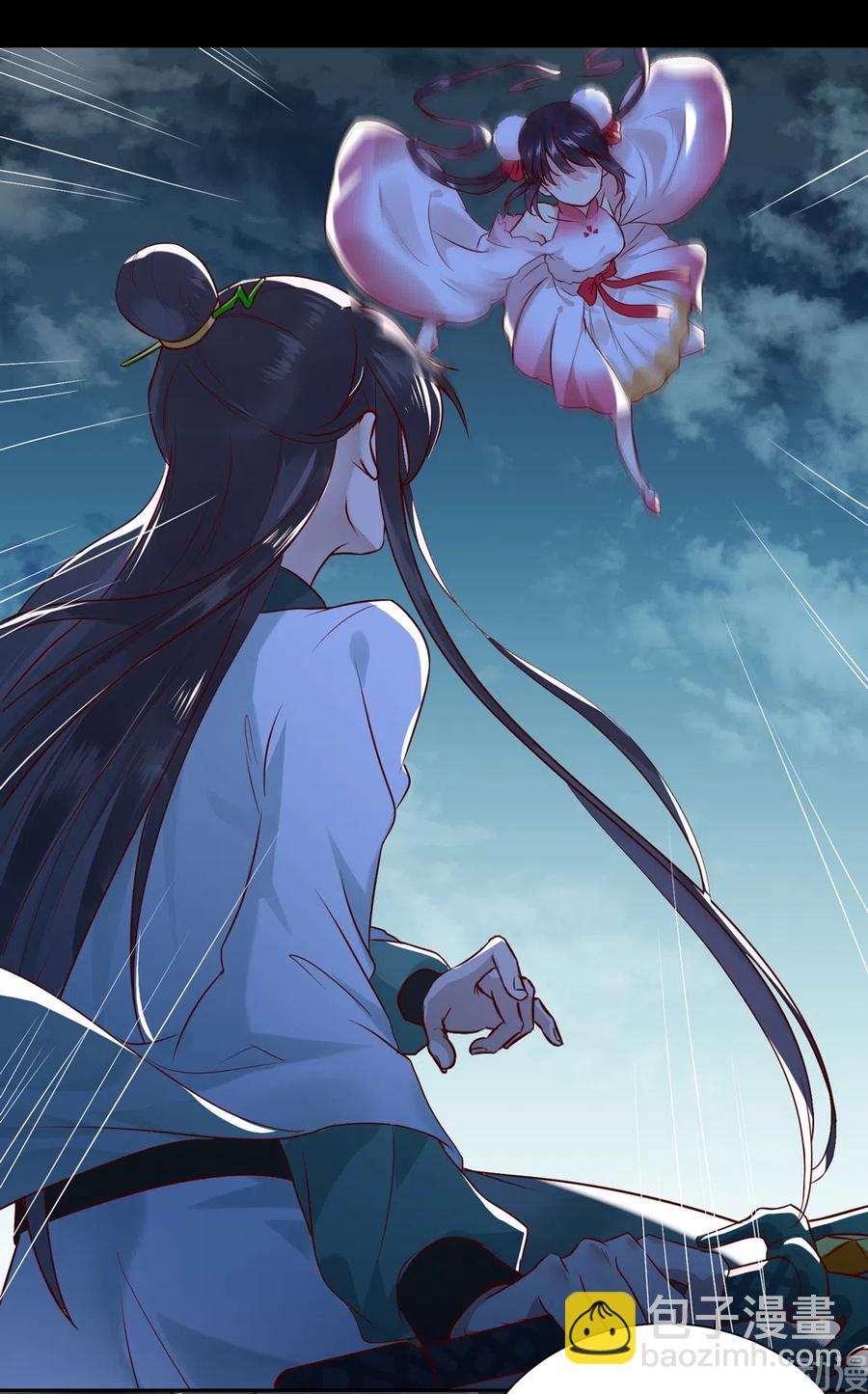 《被天敌饲养的日子》第225话 咬蛇兔出击 第4页