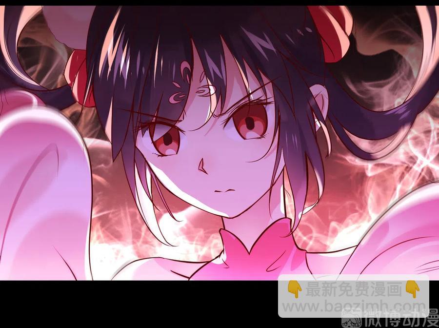 《被天敌饲养的日子》第225话 咬蛇兔出击 第6页