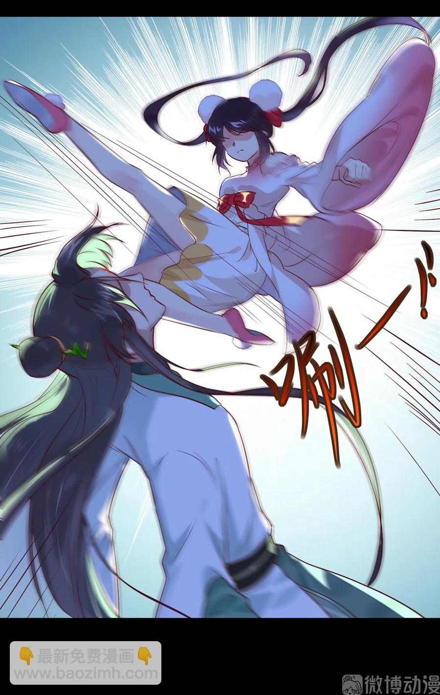 《被天敌饲养的日子》第225话 咬蛇兔出击 第7页