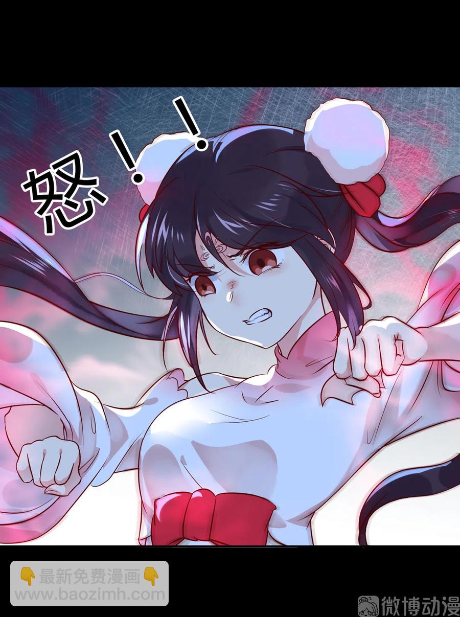 《被天敌饲养的日子》第225话 咬蛇兔出击 第8页