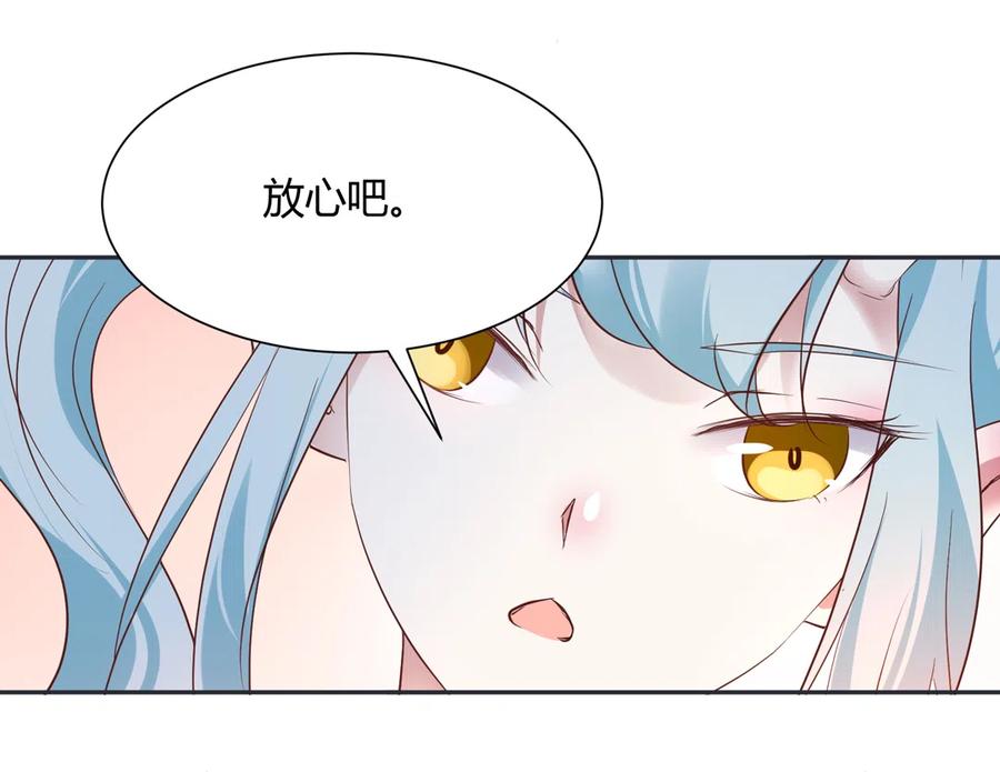 《被天敌饲养的日子》第227话 我们不弱！！！ 第10页