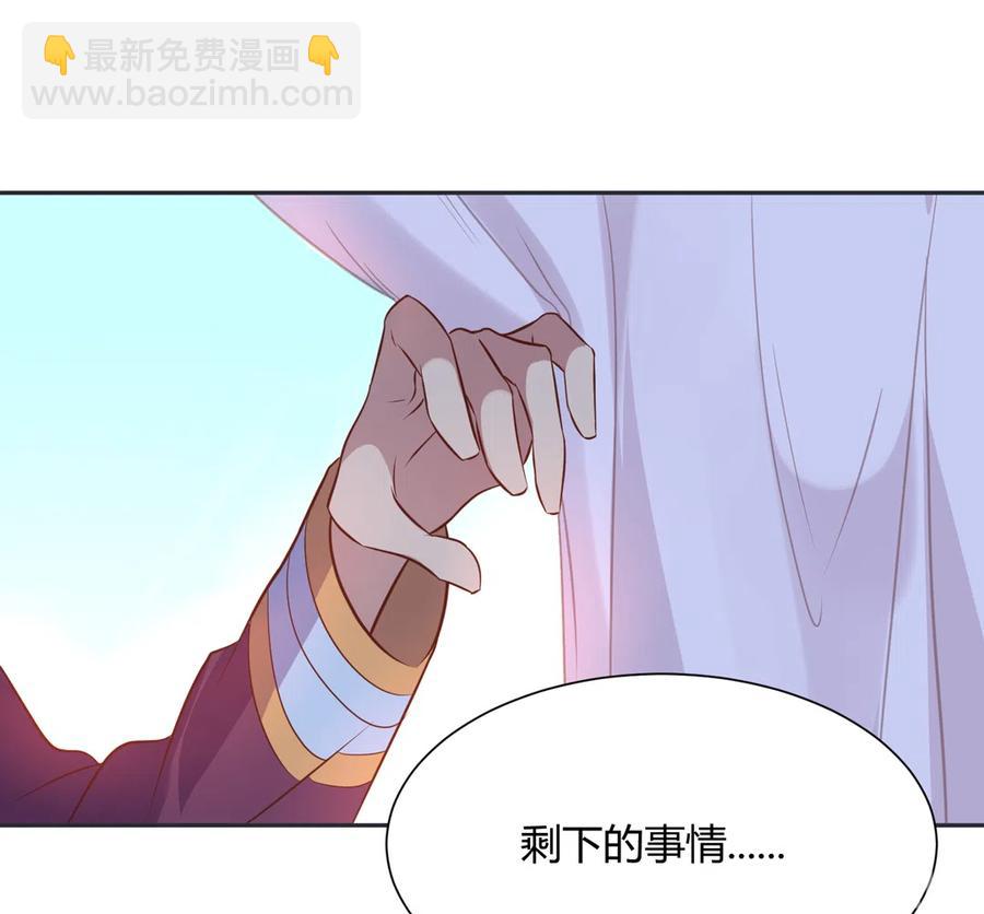 《被天敌饲养的日子》第227话 我们不弱！！！ 第15页
