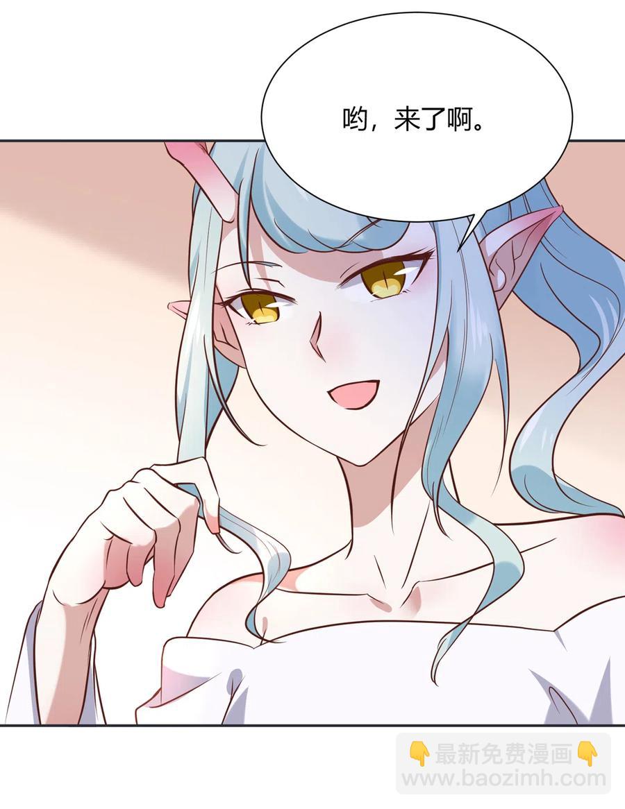 《被天敌饲养的日子》第227话 我们不弱！！！ 第17页